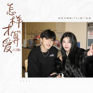 91久久国产老熟女
